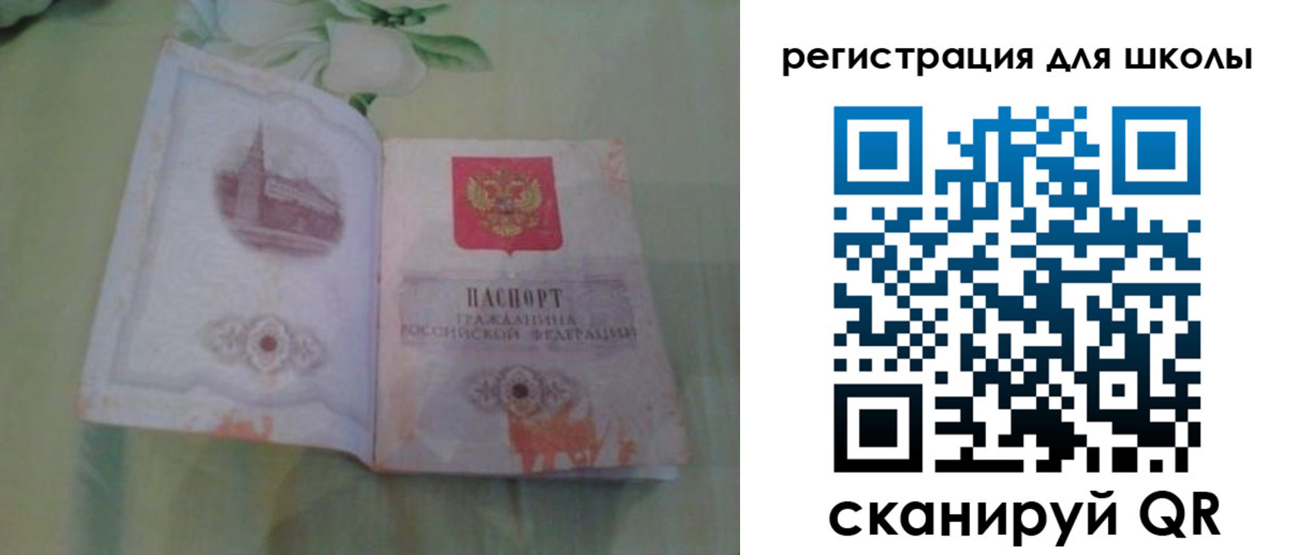 временная регистрация поиск в Торопеце