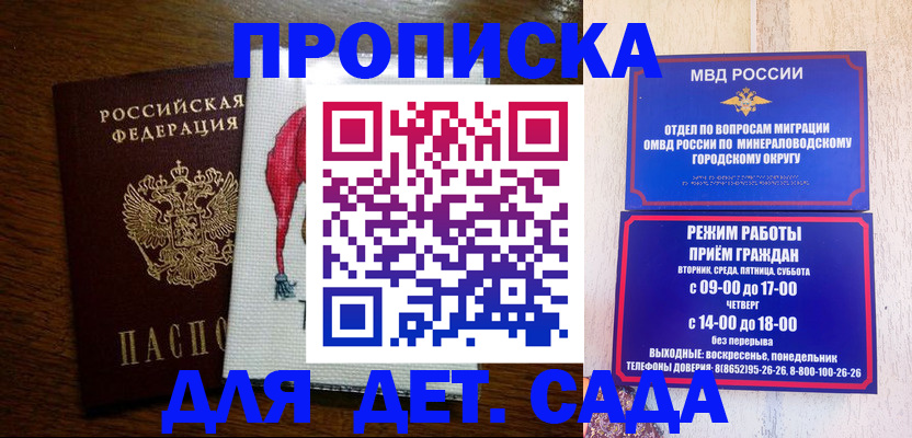 прописка поиск в Торопеце