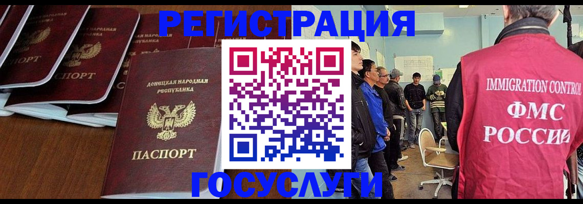 прописка для кредита в Торопеце